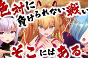 アイドル部3人のロードモバイル ギルド対抗戦！『チャット欄ずっと面白いわ 』【Vtuber】