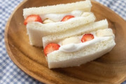 甘いサンドイッチって日本にしかないらしいな
