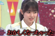 【日向坂46】まさか... 平尾帆夏、ある説が浮上