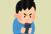 ソシャゲで夫の好きなキャラのガチャが発表されたらしい　「いやーこれは嫁を風呂に沈めても回さなくちゃｗ」って職場で言ったらしい　離婚できるかな？