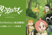 【アクナイ】リー！？ アニメ「羅小黒戦記」にアークナイツのキャラが出演してるんだな