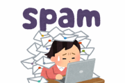 【悲報】迷惑メールさん、何がなんでも開封させようとしてくるｗｗｗｗｗｗ