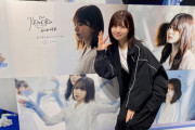 【日向坂46】居合わせたおひさまの振る舞いが素晴らしい… 松田好花が営業中のシブツタに来店！