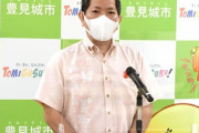 オール沖縄の市長が市職員にパワハラか　机を叩く、｢飛ばすから覚悟しておけ｣と恫喝