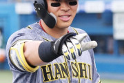 ハマスタに阪神・佐藤輝場外弾への注意報が登場　「打球が場外まで飛ぶことがございますので」