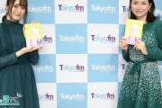 【乃木坂46】これは凄すぎるな・・・東大主席の教授までもがそのトーク力と頭の回転の速さを大絶賛！！！！！！