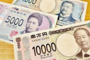 【悲報】日銀「助けて！新紙幣の普及率が3割以下なの！！せっかく作ったのになんで？！」