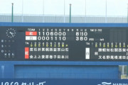 【紅白戦】ベイスターズ紅 8－3 ベイスターズ白　新人野手の度会、石上、井上が大活躍！　