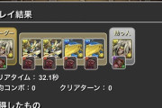 パズドラーが1割も知らなさそうな仕様ｗｗｗｗｗ【ノエル事故】