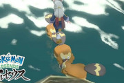 【ポケモンアルセウス】ビーダルで海を渡るバグ「ビーダル橋」が発見される