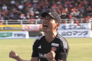 【J2第33節 山口×仙台】仙台が中島の決勝ヘッド弾で4試合ぶりの勝利！急失速の山口は今季ワースト5連敗