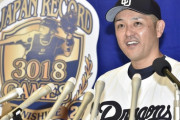 谷繁元信氏、黒田博樹氏が２０２４年野球殿堂入り！