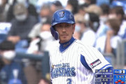 DeNA内野ベテラン勢ぞろい、39歳藤田一也ら４人で８安打４打点
