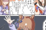 【ウマ娘】デスケチャップを潰すグラスにエルの絶望顔…何だか見覚えあるシーンだな（ｳｯ
