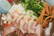 山岡家のドロドロの煮干ラーメン