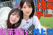 櫻坂46運営、とんでもない動画を公開【櫻坂チャンネル】