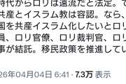 宮城県・村井知事「日本は人種差別・排他主義が蔓延した本当に情けない国」  [6/28]