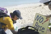 米軍女性が沖縄でボランティア活動で海岸清掃をしているのを邪魔する活動家活動家ってマジで腐ってる【HotTweets】
