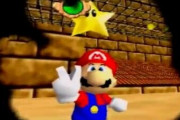 スーパーマリオ64に砂漠のステージがあるのを今まで知らなかったんだが