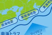 南海トラフでやばいと言われている地域住みなんだけど、義弟に「何かあったら行ってあげるよ」と言われた。冗談だと思ってたのに本当に来た…