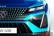 先月発売されたプジョーの新型SUV「408」をご覧ください