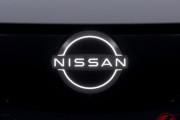 【画像】日産、エンブレムを変更へ