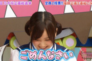 【乃木坂46】星野みなみちゃんの「謝」「怒」「哀」・・・かわいすぎかｗｗｗ
