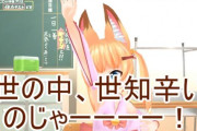 【#ぶいでん】『VTuberなんだが配信切り忘れたら伝説になってた』最終回のラストでいきなり「バーチャルさんはみている」が始まって草ｗｗｗｗ