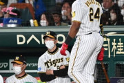【悲報】阪神OB小山氏「プロ野球を見せてくれ」同じ事を繰り返す阪神打線に喝