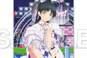 【グッズ】LoveLive! Days Vol.14誌上通販商品をご紹介！【ラブライブ！】