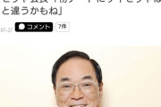【決着】サイゼリヤ会長「初デートにサイゼリヤはちょっと違うかもね」