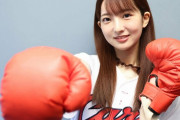 〝名古屋のカープ女子〟ＳＫＥ４８藤本冬香がＶ宣言「新井監督はやっぱりすごいじゃないですか」【東スポ】