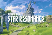 ブルプロがまさかの新生！？2025年に新作MMORPG『Blue Protocol: Star Resonance』がリリース決定！