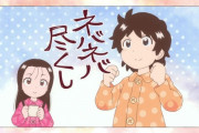 「舞妓さんちのまかないさん」2話感想 すーちゃん褒められニコニコお目々キラキラ！自分への当てこすりなんかどうでもいいキヨちゃん心が豊かだわ！！