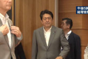 【悲報】安倍ちゃん、専門家の話をガン無視