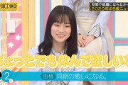 【乃木坂46】寝てる時に起こしたらブチキレる4期生は？？？
