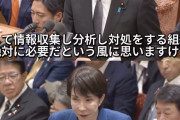 【デマ陰謀論撲滅へ】自民・平前デジタル相、ロシア念頭に外国勢力のネット工作の実例や仕組みを詳細説明→高市総理「大切な案件。新組織作る」＠衆院予算委（必見動画）