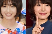 ＜伝説の美少女ランキング＞美貌の持ち主は一体誰？3位広瀬すず、2位新垣結衣、1位は？