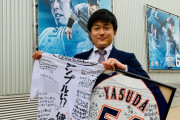 【悲報】西武ドラ２佐々木のチームメイト寄せ書き「早くFA取って楽天に来てください」