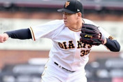巨人桜井俊貴（29）、引退。トライアウトを受けるもオファーなし。来年からスカウトに転身