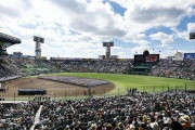 「酷暑の中での甲子園、もうやめるべき」は正論なのか