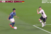 【W杯】日本・堂安が同点ゴール！！！！！！！