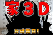 【にじさんじ】サロメ嬢のにじ３Dお披露目！サロメ嬢にじ3Dに適合すると思ってたけど想像以上に適合しとるな