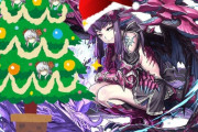 パズドラーのクリスマスの過ごし方ｗｗｗｗｗｗｗｗ