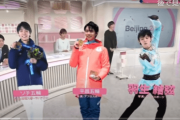 【羽生結弦】五輪3連覇へ…過去最高難度「4回転アクセル」挑戦！ 荒川静香が解説　北京オリンピック・フィギュアスケート男子