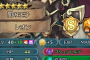 【FEH】嘘みたいだろこれフルチューンなんだぜ