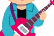 エレキギターたくさん持っている者ですが、そろそろコスパ最強のエレキギターを決めようと思う。