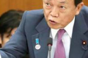 【朗報】麻生太郎「景気対策で減税するぞ」