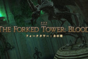 【FF14】海外勢、フォークタワー申請・抽選用のWEBサイトを制作。一方、日本勢はまともにスプシ記載できない勢に大苦戦していた…