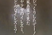 【朗報】松本人志の全盛期、面白すぎるｗｗｗｗｗｗｗｗｗｗｗｗｗｗｗｗ